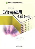 EViewsӦ��ʵ��̳�