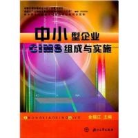 ��С����ҵCIMS�����ʵʩ