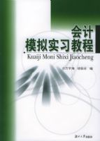 ���ģ��ʵϰ�̳�