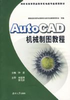 AutoCAD��е��ͼ�̳�