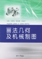 �������μ���е��ͼ���ڶ��棩