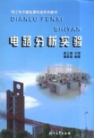 ��·����ʵ��(�繤���ӻ�����ʵ��ϵ�н̲�)