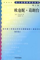 ŷҲ�ݡ�����̨�������棩�����¿α�ض�����