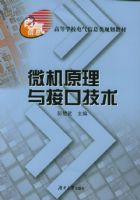 ΢��ԭ����ӿڼ���/�ߵ�ѧУ������Ϣ��滮�̲�