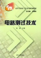 ��·���Լ��������ߵ�ѧУ������Ϣ��滮�̲�