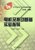 ������϶�����ʵ��ָ��/�ߵ�ѧУ������Ϣ��滮�̲�