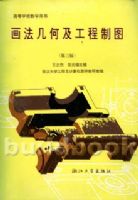 �������μ�������ͼ(�ߵ�ѧУ��ѧ����)