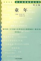 ͯ�꣨�����棩�����¿α�ض�����/���в���