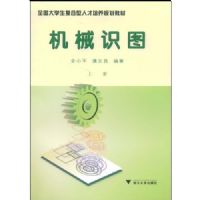 ��еʶͼ(����)(ȫ����ѧ���������˲������滮�̲�)