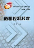 ΢�����Ƽ���/�ߵ�ѧУ������Ϣ��滮�̲�