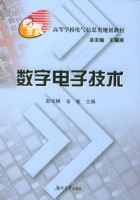 ���ֵ��Ӽ���/�ߵ�ѧУ������Ϣ��滮�̲�