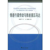 ׶�����Ǵ�����׶��Һѹ����