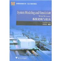 ϵͳ��ģ�����