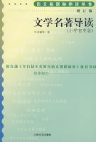 ��ѧ����������Сѧ���а棩�������棩�����¿α�ض�����