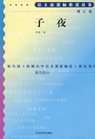 ��ҹ�������棩�����¿α�ض�����