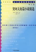 ��ڭ���ƪС˵��ѡ�������棩�����¿α�ض�����/���в���