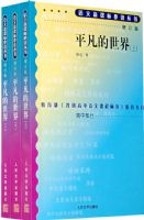 ƽ�������磨�����£��������棩�����¿α�ض�����/���в���