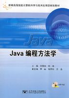 Java��̷���ѧ�������̣�