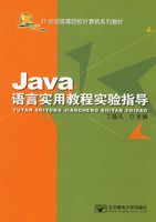 Java����ʵ�ý̳�ʵ��ָ��
