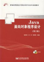 Java������������ƣ���2�棩�������̣�