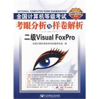 (2010����Visual Foxpro����)ȫ��������ȼ����Կ��۷���������������������VFP