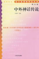 �����񻰴�˵�������棩�����¿α�ض�����/Сѧ����