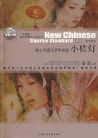 С�۵ơ����Ķ�ͯ��ѧ��Ʒѡ��ȫ�°棩�����¿α�ض�����/���в���