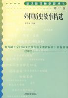 �����ʷ���¾�ѡ�������棩�����¿α�ض�����/���в���