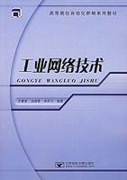 ��ҵ���缼��