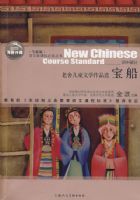 �����������ͯ��ѧ��Ʒѡ��ȫ�°棩�����¿α�ض�����/���в���