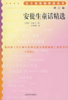 ��ͽ��ͯ����ѡ�������棩�����¿α�ض�����/Сѧ����