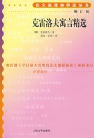 �������Ԣ�Ծ�ѡ�������棩�����¿α�ض�����