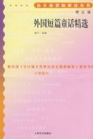 �����ƪͯ����ѡ�������棩�����¿α�ض�����/Сѧ����