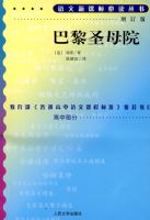 ����ʥĸԺ�������棩�����¿α�ض�����/���в���