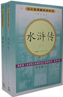 ˮ䰴������²�.�޶��棩�����¿α�ض�����/���в���