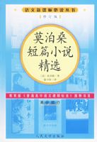 Ī��ɣ��ƪС˵��ѡ���޶��棩�����¿α�ض�����/���в���