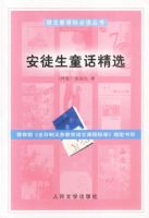 �����¿α�ض�����:��ͽ��ͯ����ѡ