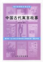 �����¿α�ض����顪���й��Ŵ�Ԣ�Թ���