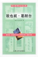 �����¿α�ض����顪��ŷҲ�ݡ�����̨