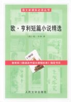 �����¿α�ض�����:ŷ��������ƪС˵��ѡ