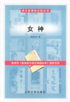 �����¿α�ض�����:Ů��