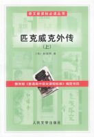 �����¿α�ض����顪��ƥ�������⴫�����²ᣩ