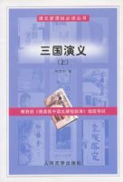 �������壨���²ᣩ���������¿α�ض�����