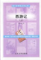 �����¿α�ض����顪�����μǣ����²ᣩ