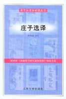 �����¿α�ض�����:ׯ��ѡ��