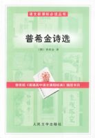 �����¿α�ض����顪����ϣ��ʫѡ