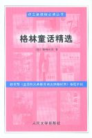 �����¿α�ض�����:����ͯ����ѡ