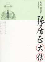 �ž����󴫡����춫�󴫼�ϵ��