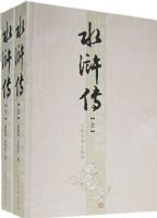 ˮ䰴��������ᣩ