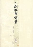 �����İ����桪���й��Ŵ�С˵������ز�ͼϵ��